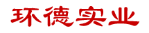 連云港伸縮門(mén)專業(yè)生產(chǎn)商-環(huán)德實(shí)業(yè)